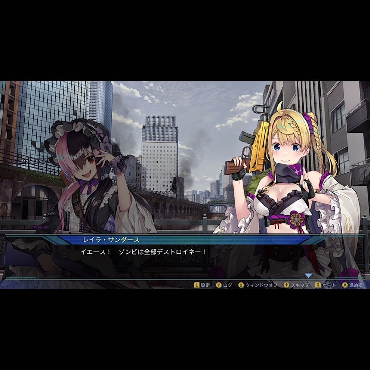 ◯ MAID OF THE DEAD メイド・オブ・ザ・デッド 輸入版 switch