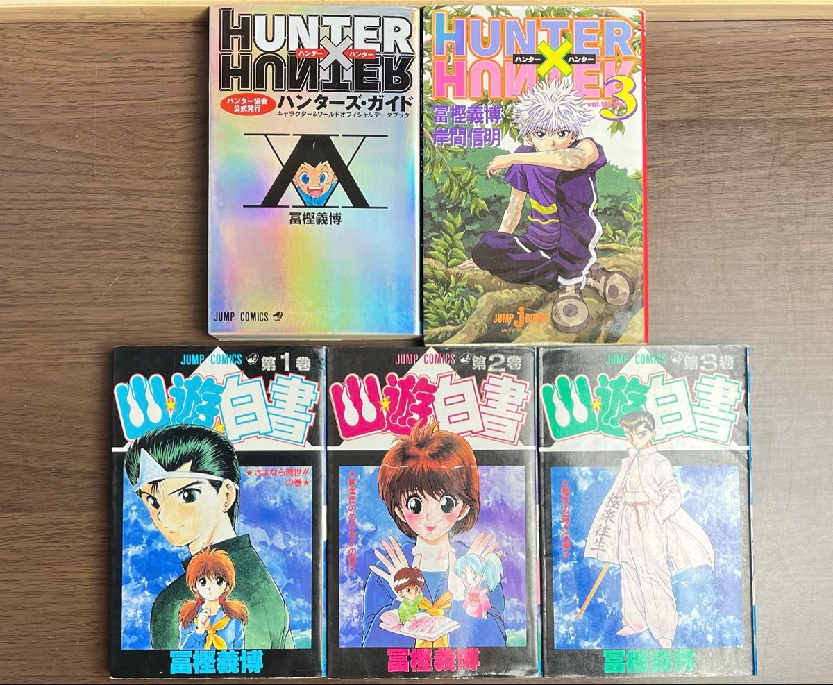 HUNTER×HUNTER 全巻 全38巻 全て初版 ほぼ帯あり 希少品 HUNTER×