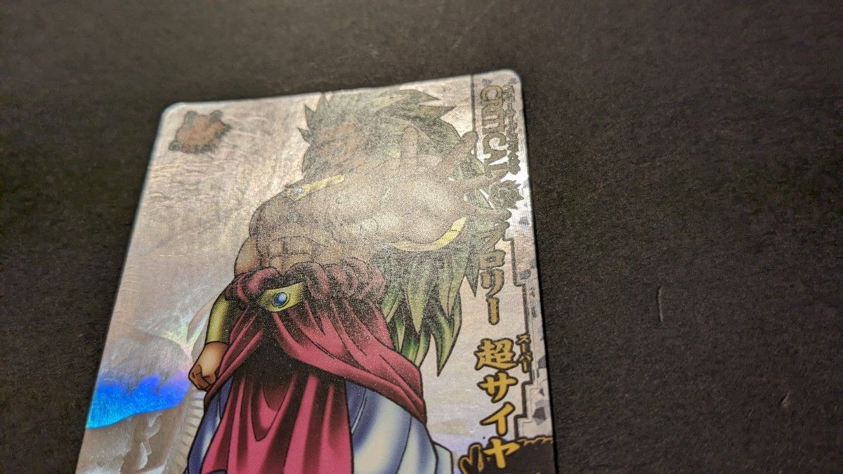 激レア】極美品 ドラゴンボール ドラゴンバトラーズ カード ブロリー