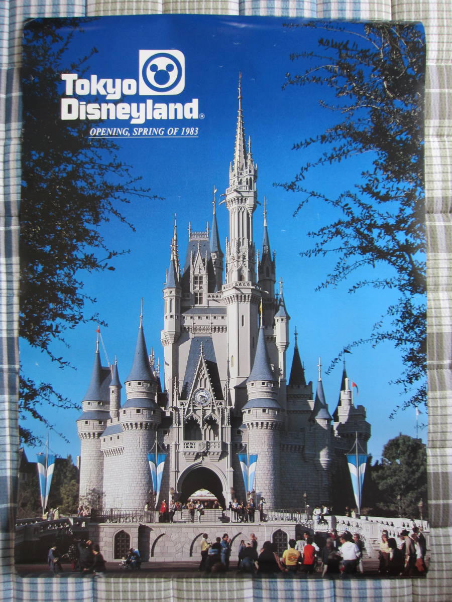 超貴重】東京ディズニーランド オープン時ポスター1983年:お宝年代物