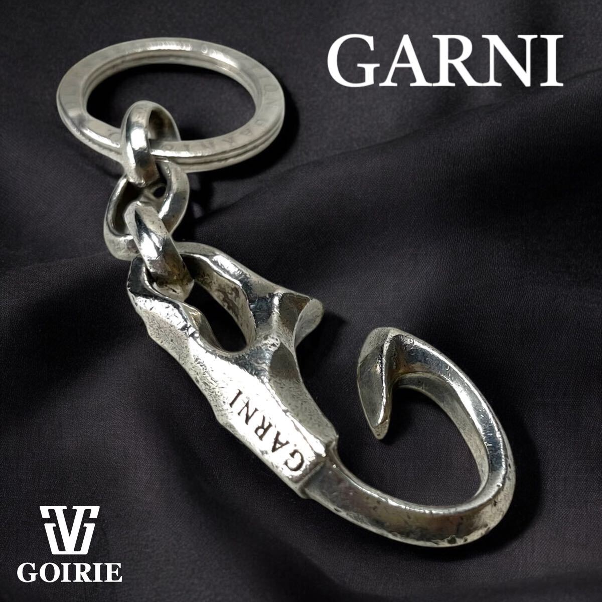 レア品/美品】GARNI ガルニ Hook On Key Holder シルバー925 刻印