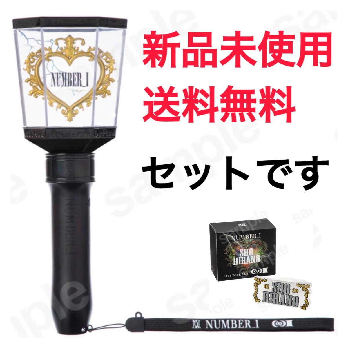 新品未使用 2点セット Number_i ペンライト ペンライトチャーム 平野紫