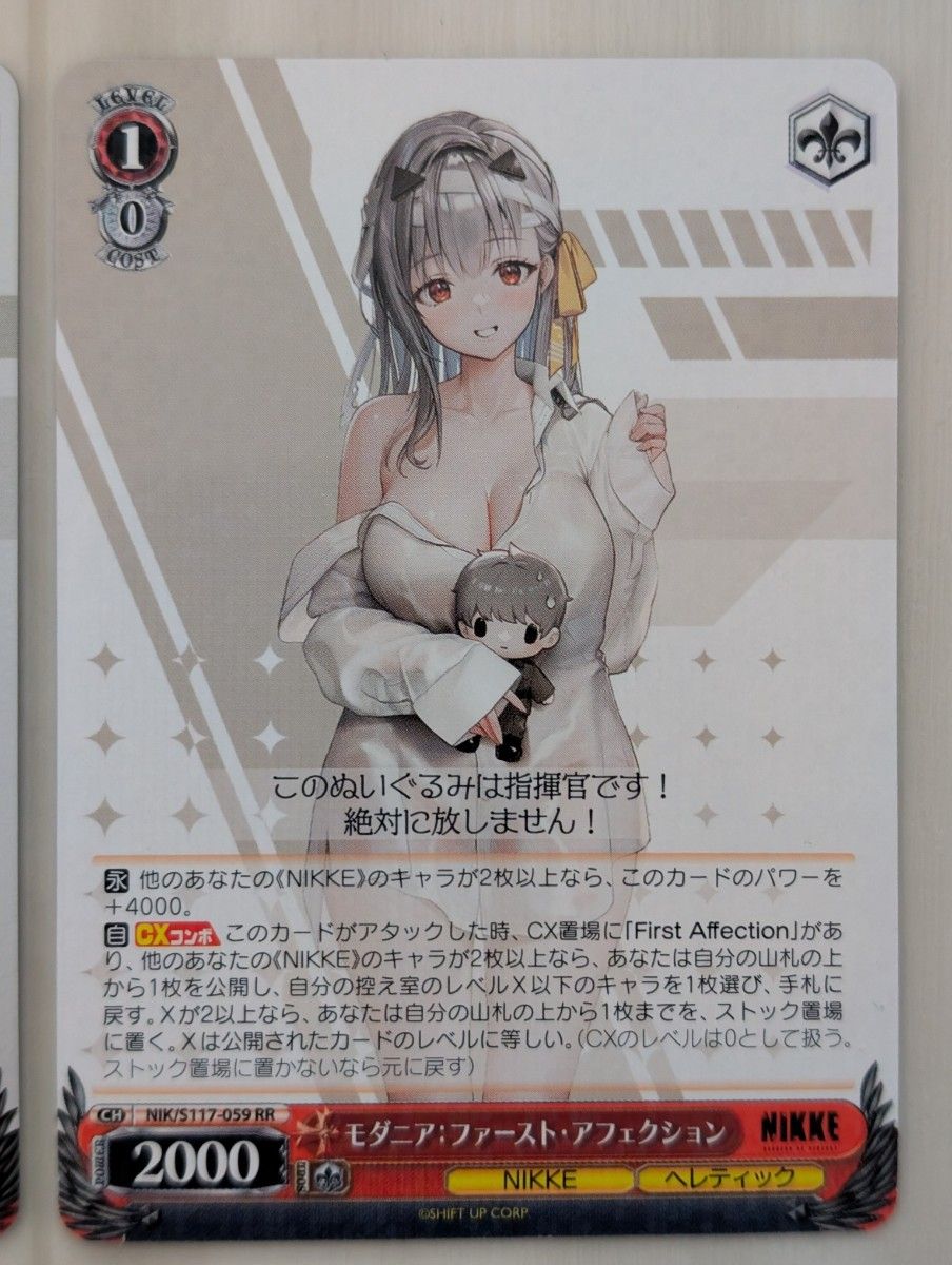 WS モダニア SP サイン WS モダニア SP サイン SP モダニア