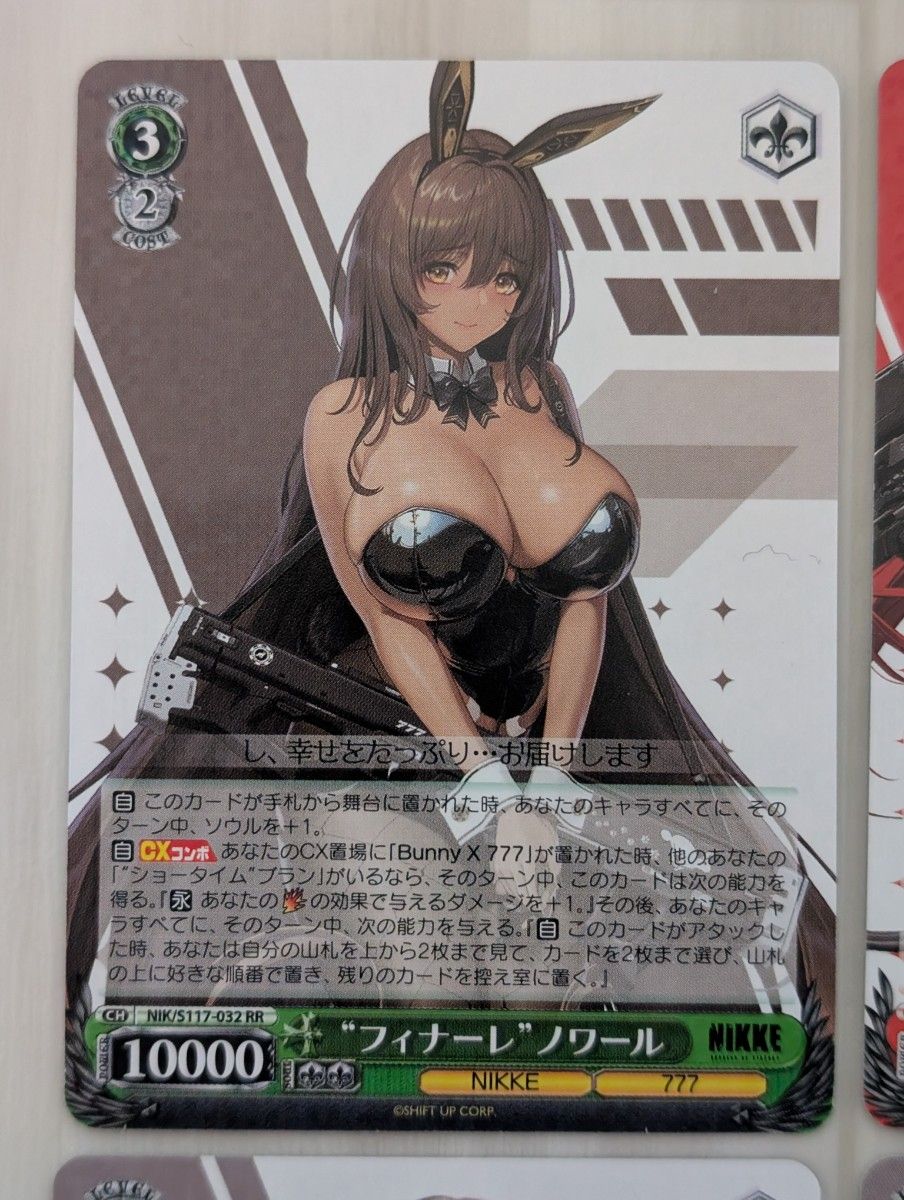 勝利の女神 NIKKE ヴァイシュシュバルツ ノワールヴァイス/勝利の女神