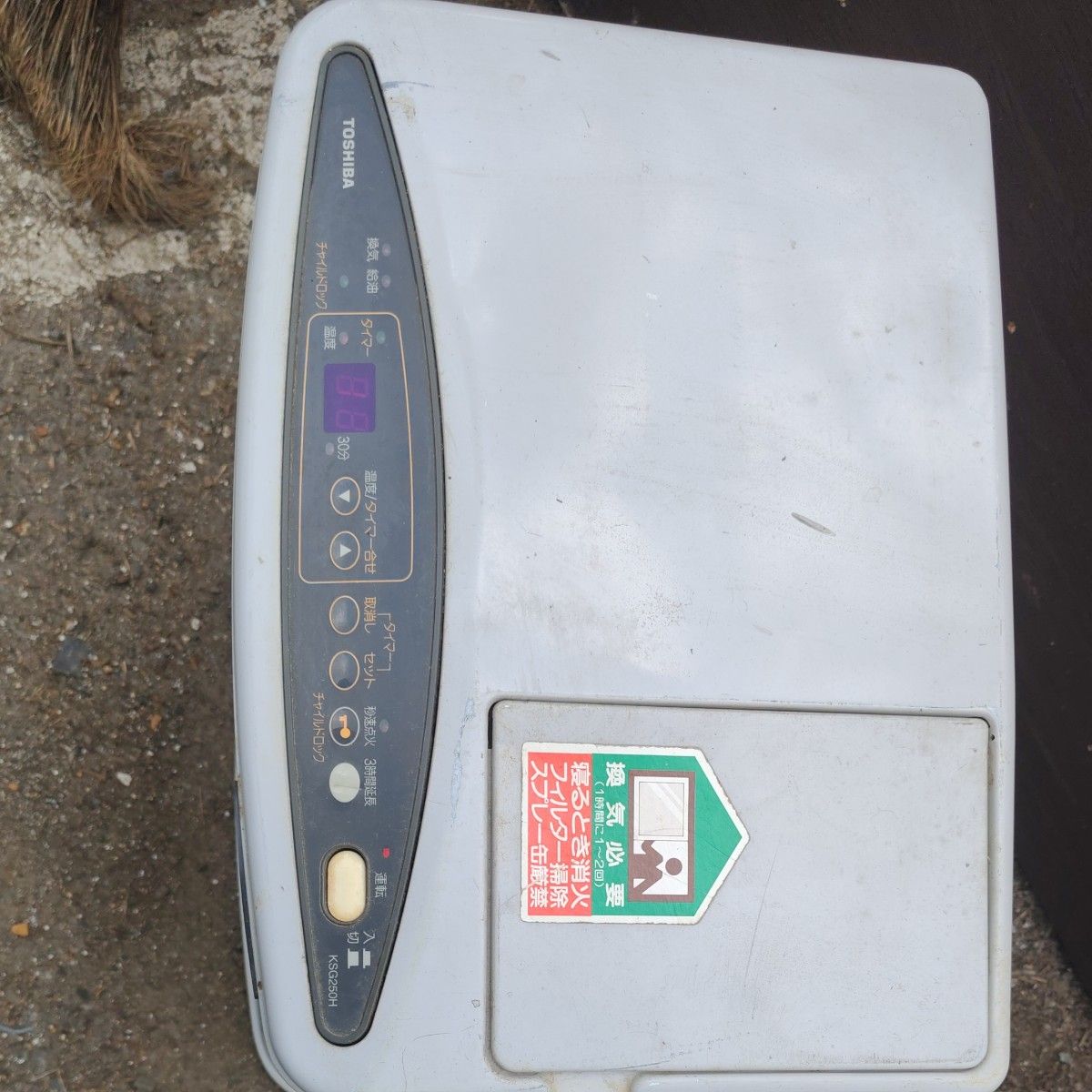 東芝石油ファンヒーター｜Yahoo!フリマ（旧PayPayフリマ）