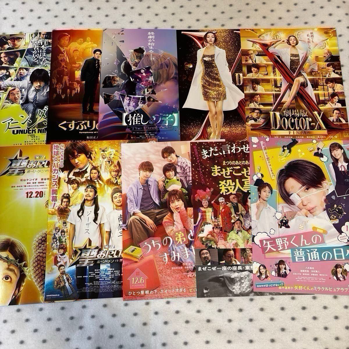123枚 映画フライヤーセット ア邦画 人気作品 まとめ売り 映画チラシ