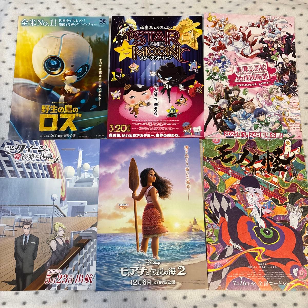 アニメ系フライヤー 映画フライヤー 映画チラシ 33枚 アニメ 人気