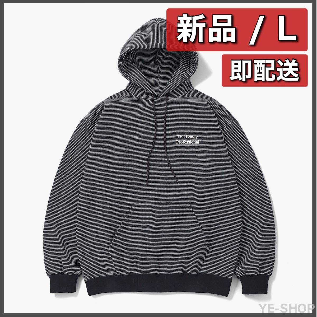 新品L／ENNOY Border Hoodie Sweat 