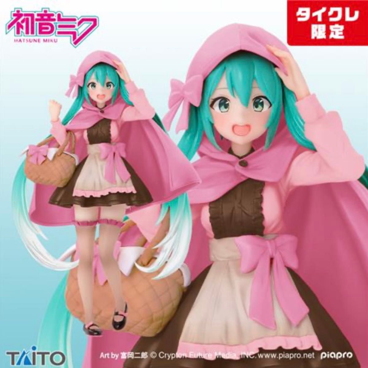 タイトー タイクレ限定版 初音ミク Wonderlandフィギュア赤ずきん2種