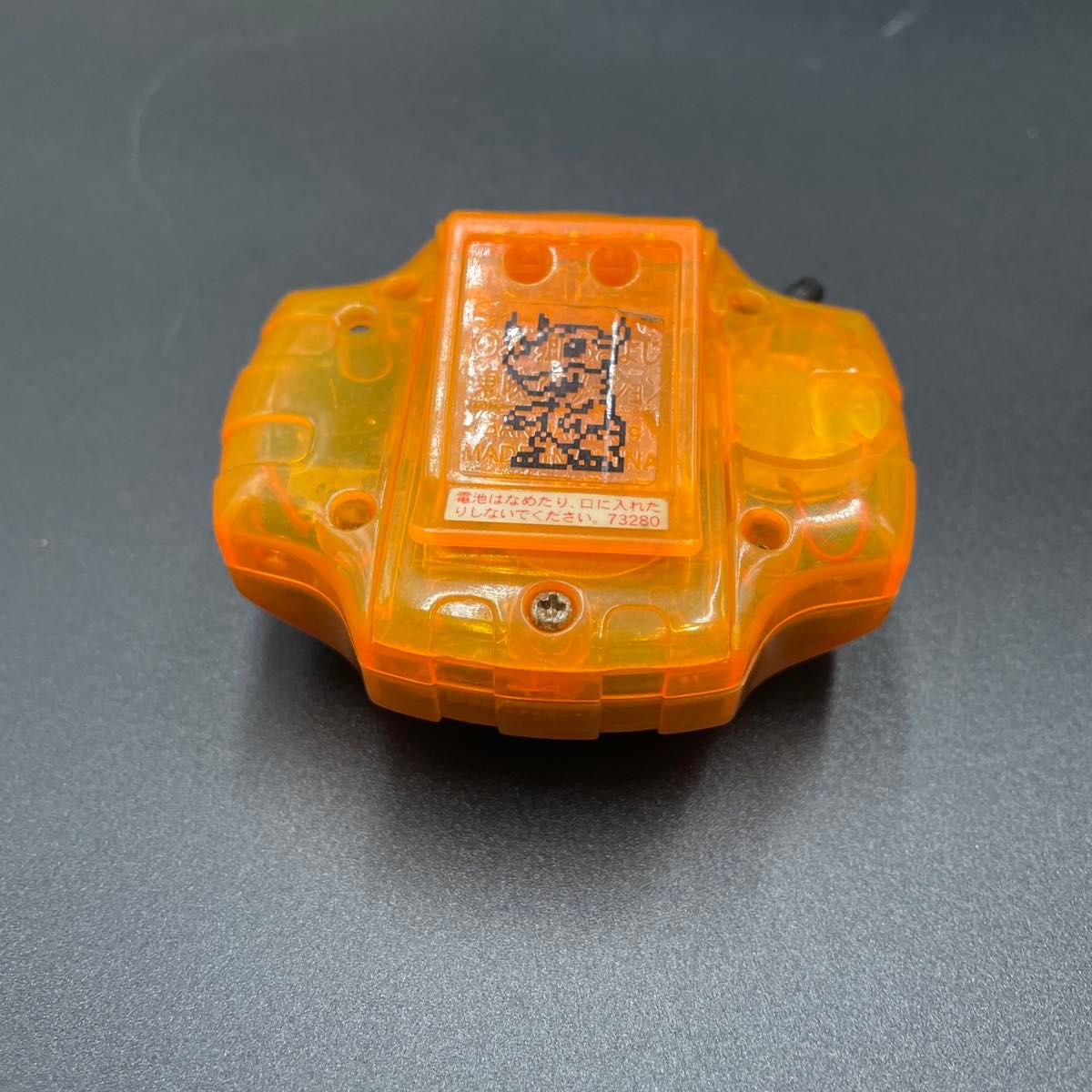 デジモン アドベンチャー デジヴァイス 初代 グレイモンカラー