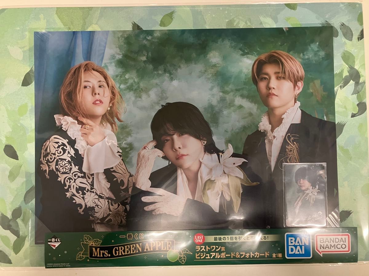 一番くじ Mrs. GREEN APPLE ラストワン賞 B賞 ミセス Mrs.GREEN APPLE