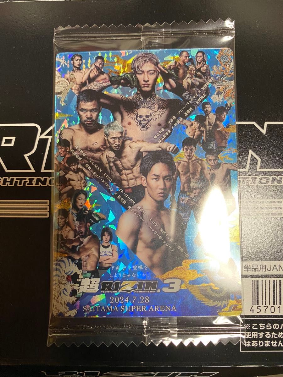 RIZIN ウエハース シークレット 朝倉未来 平本蓮｜Yahoo!フリマ（旧