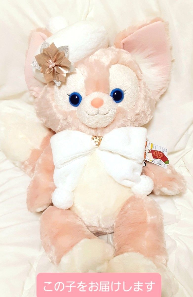 新品タグ付 リーナベル ぬいぐるみmサイズ クリスマス2024 ダンシング