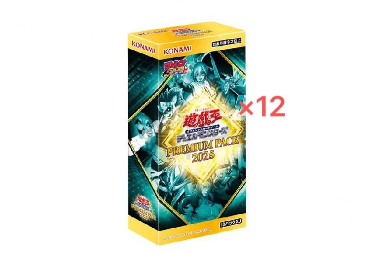 遊戯王 プレミアムパック ジャンプフェスタ2026 5BOX 遊戯王 デュエル