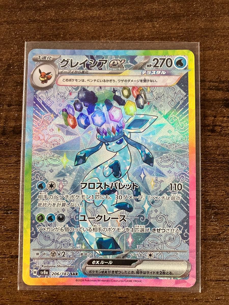 ポケモンカード テラスタルフェスex ゴッドパック ブラッキー