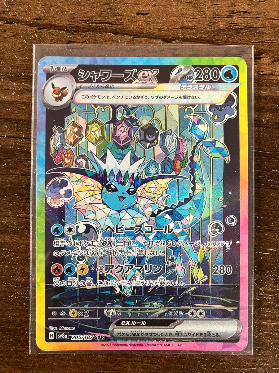 ポケモンカード テラスタルフェスex ゴッドパック ブラッキー