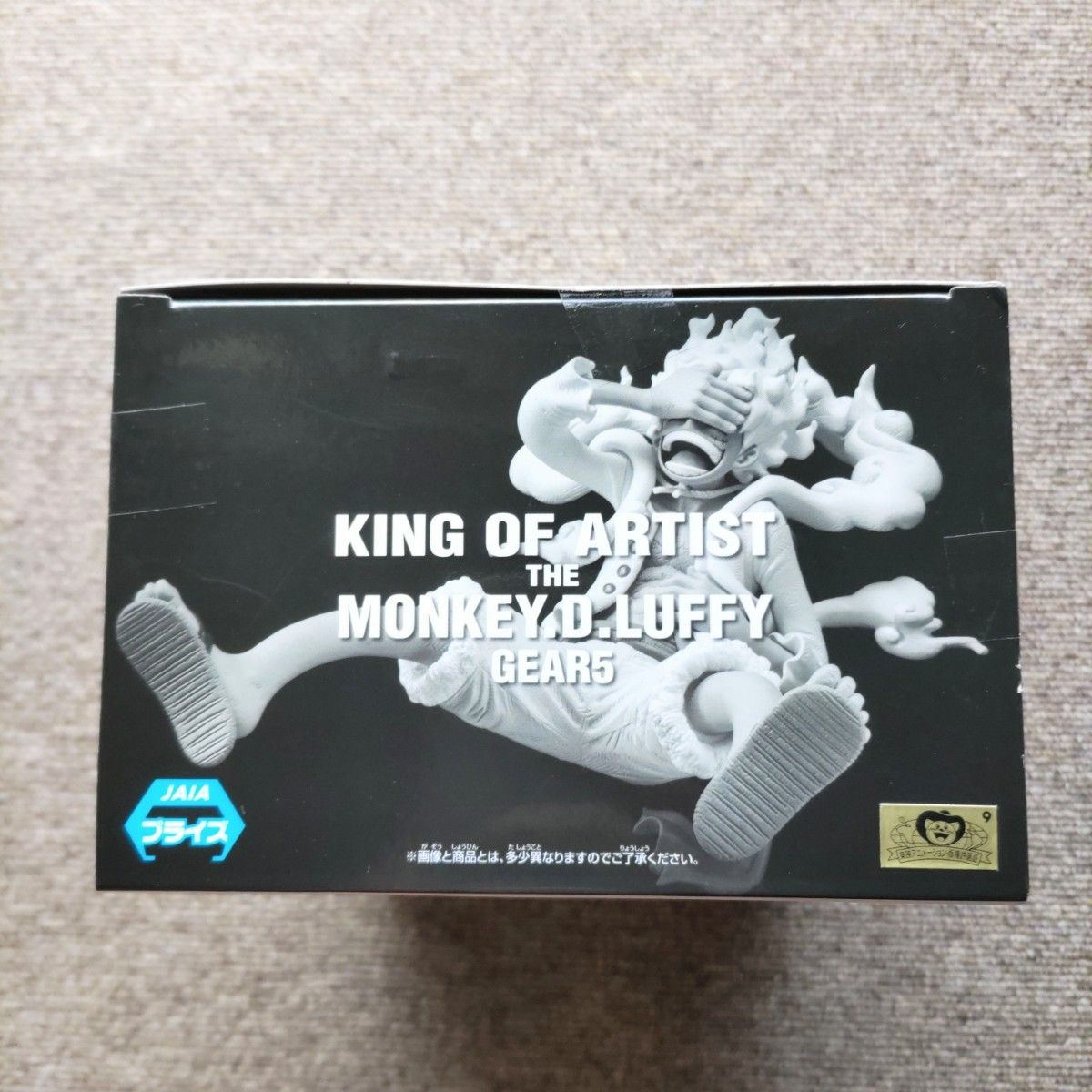 激レア／新品】ワンピース キング オブ アーティスト ギア5ルフィ