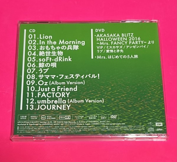 Mrs GREEN APPLE 2nd Album 初回限定盤 CD+DVD アルバム ミセス