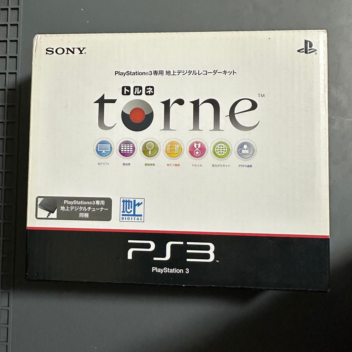 箱有 SONY torne PlayStation 3 デジタルレコーダーキット トルネ PS3