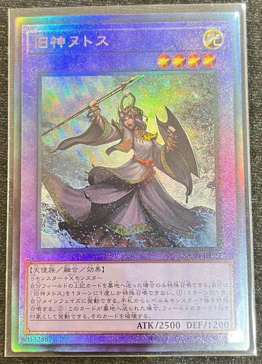 遊戯王 ラー オベリスク オシリス 神のカード 三幻神 レリーフ おまけ