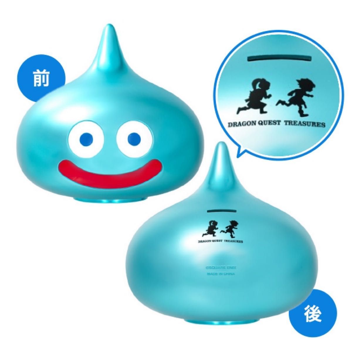 新品未開封品 ドラゴンクエスト 蒼き瞳のスライムバンク ドラクエ