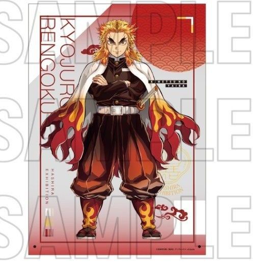 新品 煉獄杏寿郎 柱展 キービジュアルB4ミラーアート 鬼滅の刃｜Yahoo