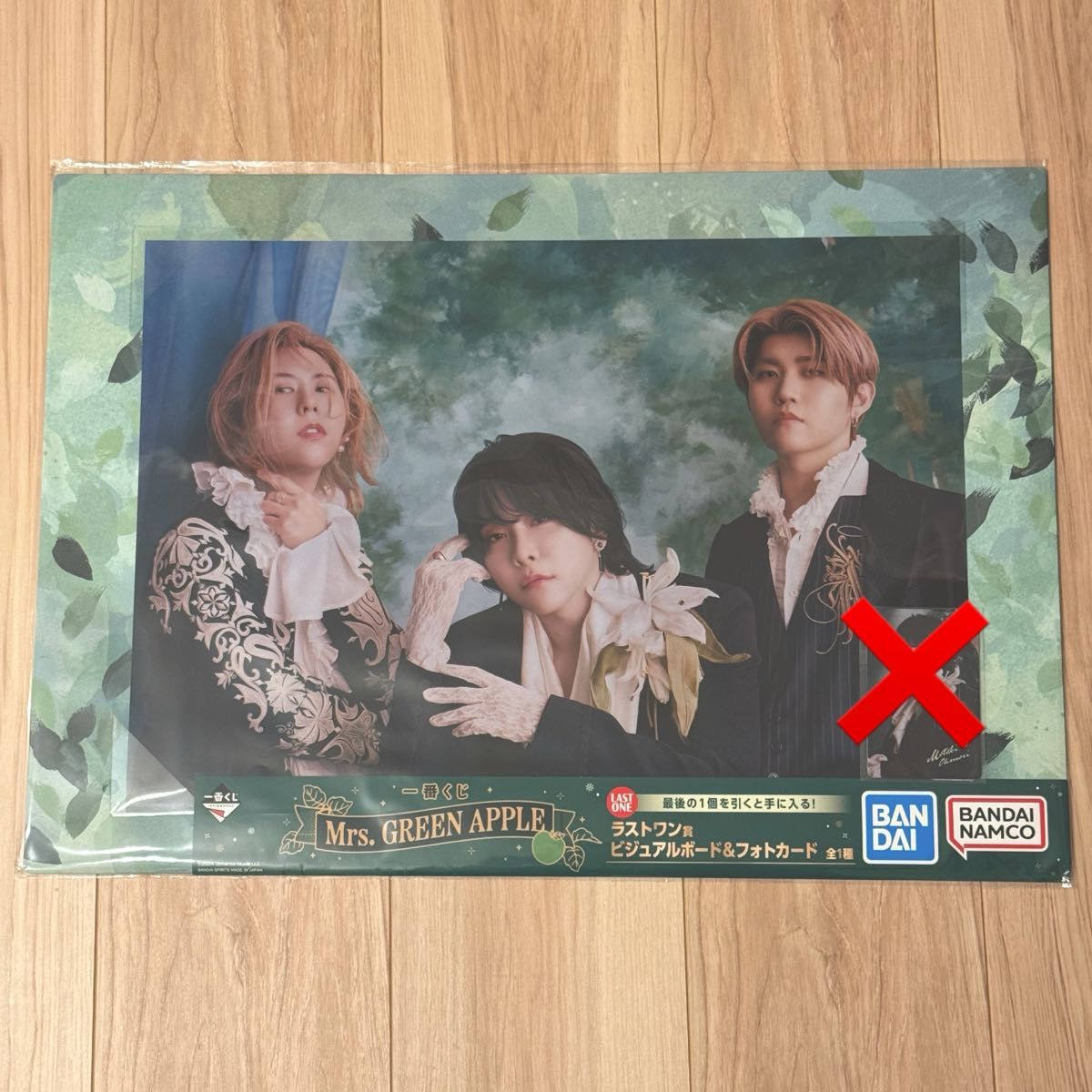 Mrs GREEN APPLE 一番くじラストワン賞 ビジュアルボード 一番くじ