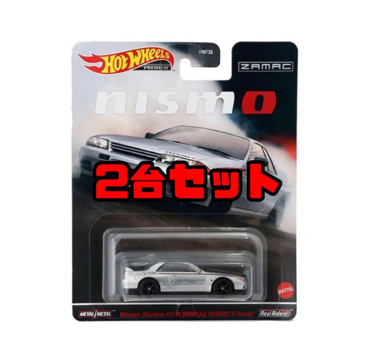 2台セット】 ホットウィール Nissan Skyline GT-R (BNR32 NISMO S-tune