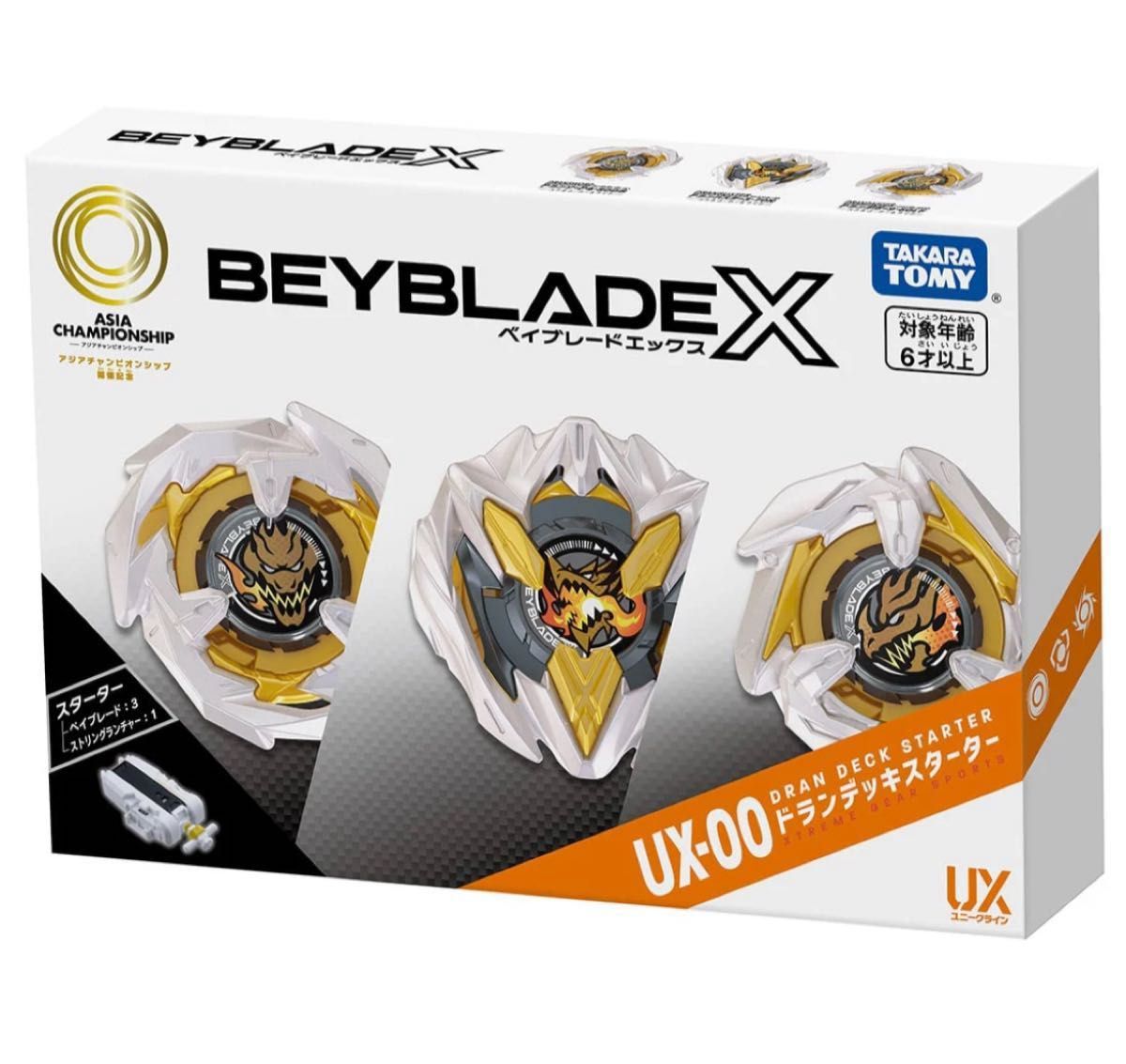 新品未開封品 BEYBLADE X UX-00 スターター アジアチャンピオンシップ
