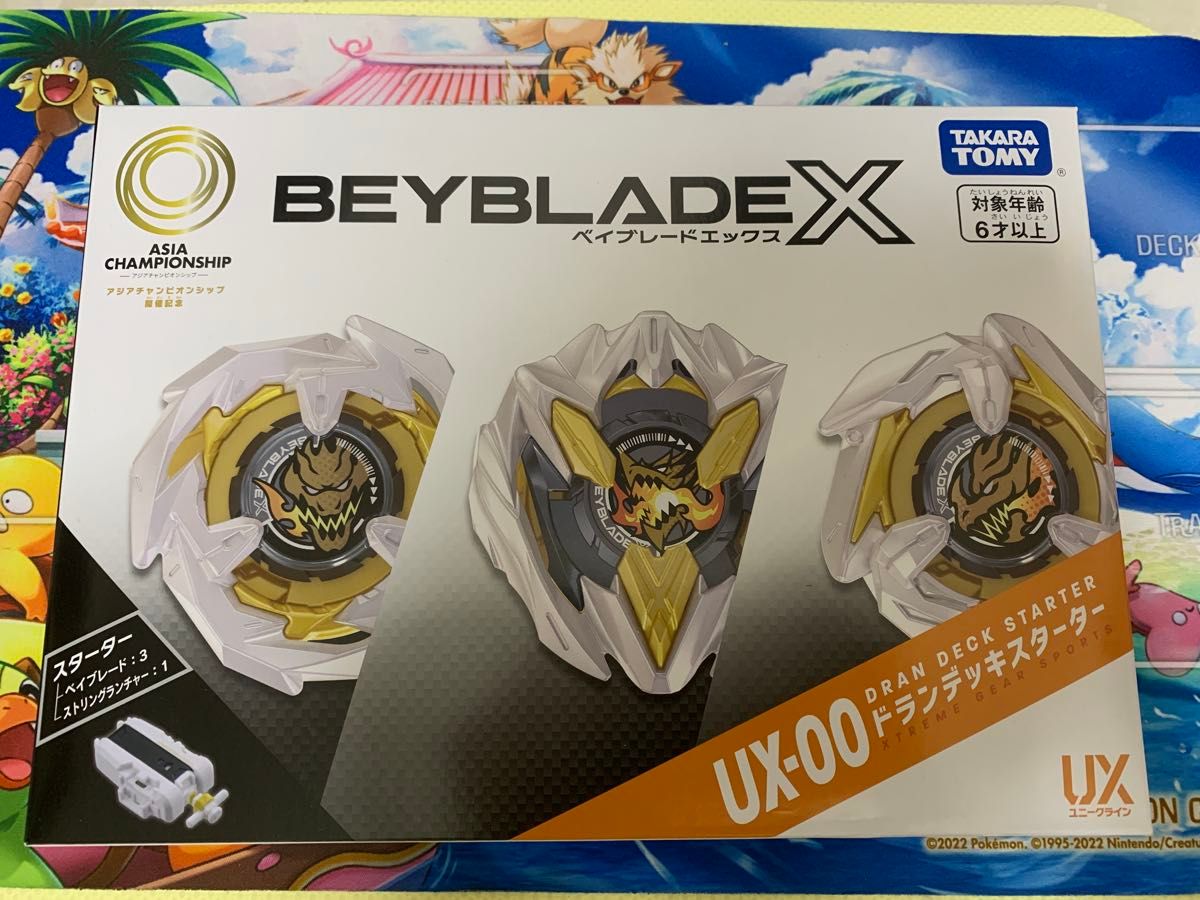 新品未開封品 BEYBLADE X UX-00 スターター アジアチャンピオンシップ