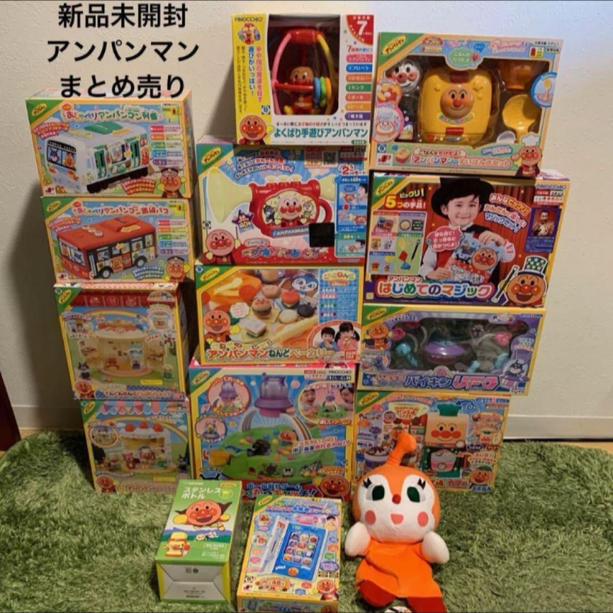 新品未開封】激安 アンパンマン おもちゃ 雑貨 まとめ売り 15点セット