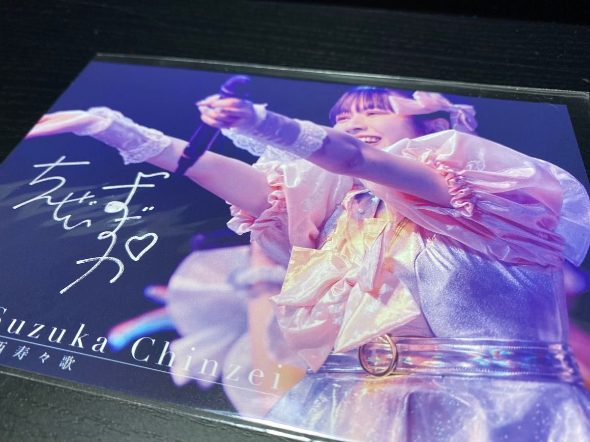 鎮西寿々歌 デジタルサイン入りライブ画像ポストカード FRUITS ZIPPER