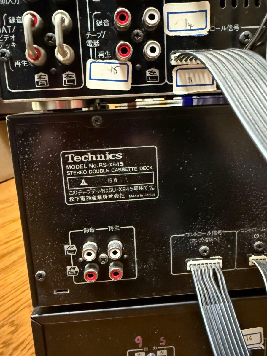 松下電器 テクニクス 昭和時代 音響機器 オーディオセット｜Yahoo