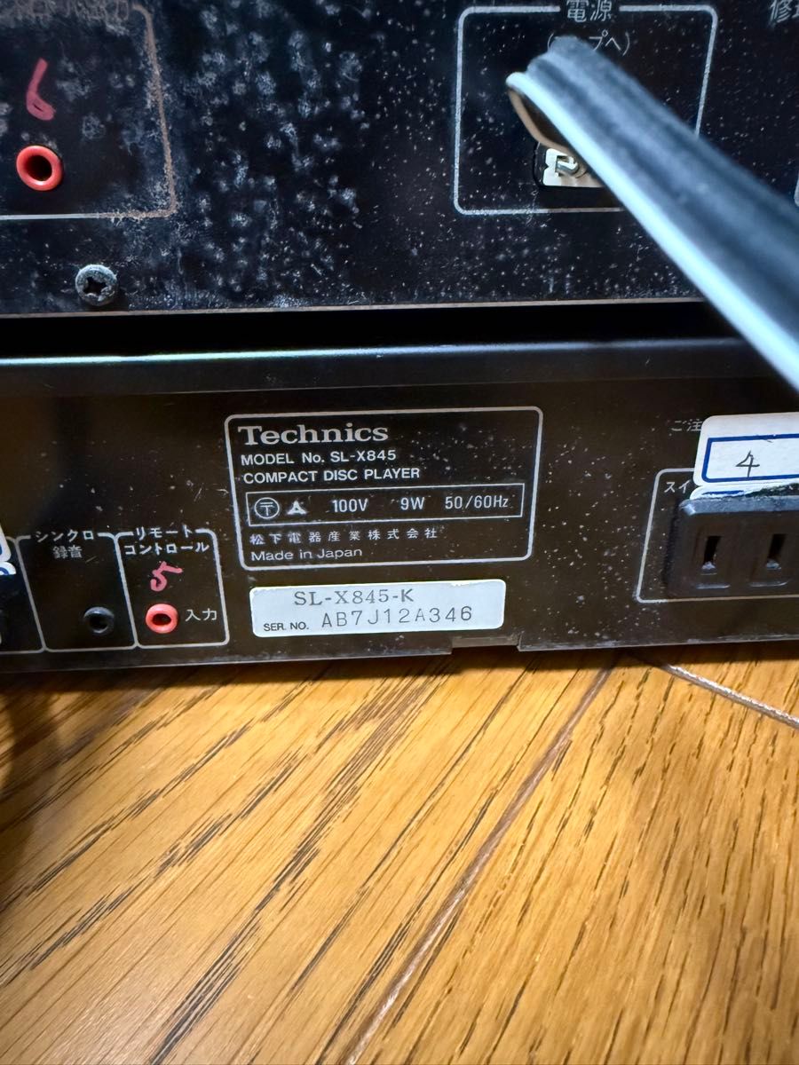 松下電器 テクニクス 昭和時代 音響機器 オーディオセット｜Yahoo