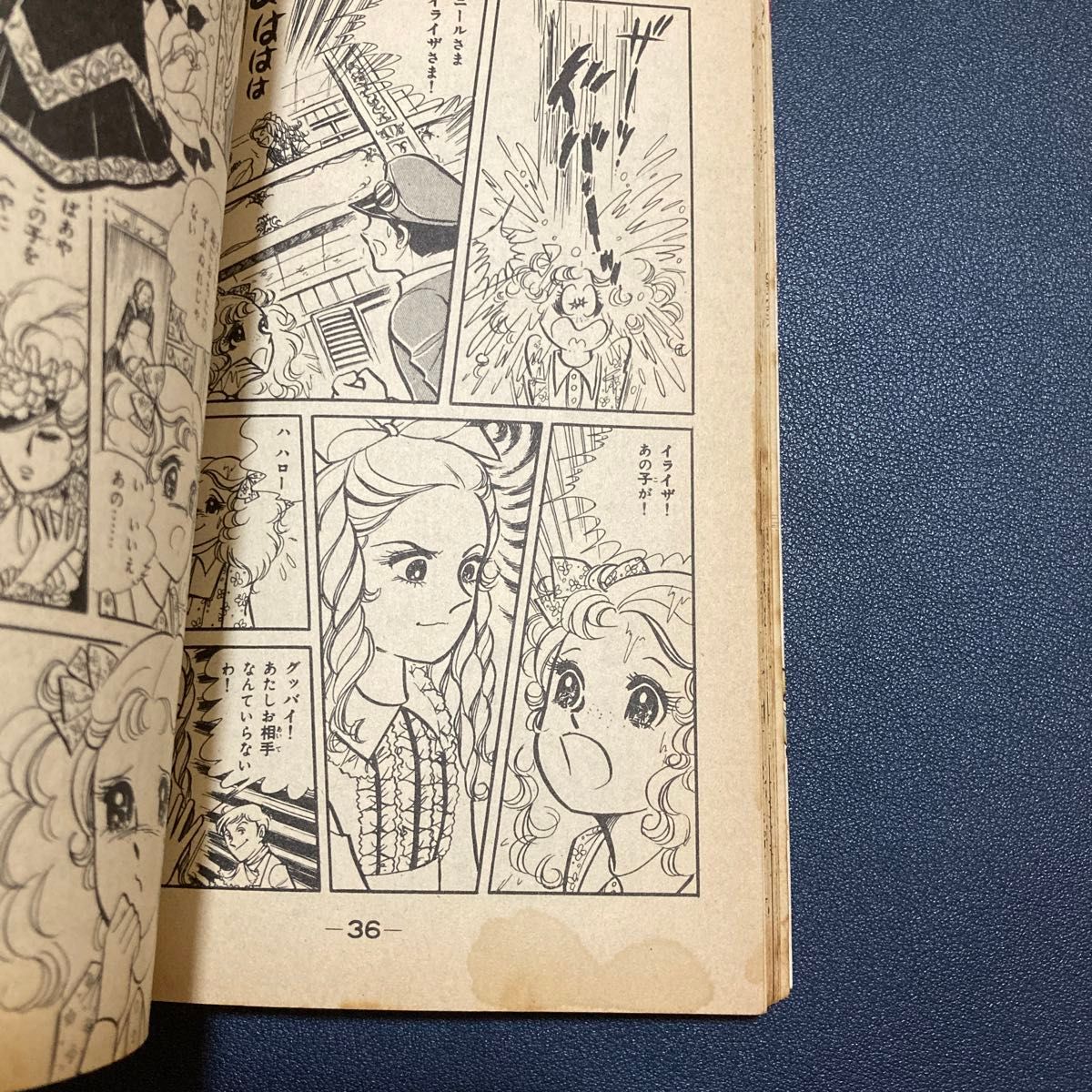 キャンディキャンディ 全9巻セット｜Yahoo!フリマ（旧PayPayフリマ）