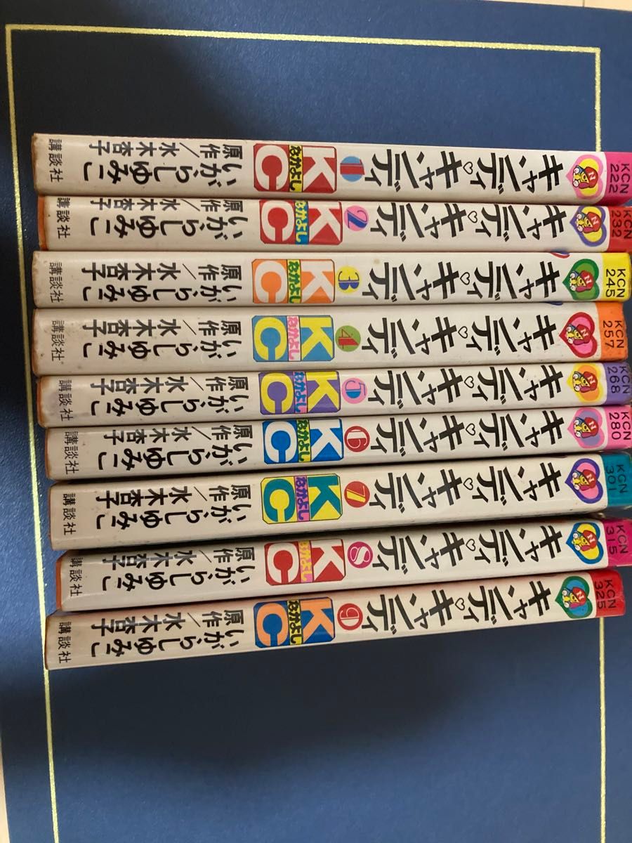 キャンディキャンディ 全9巻セット｜Yahoo!フリマ（旧PayPayフリマ）