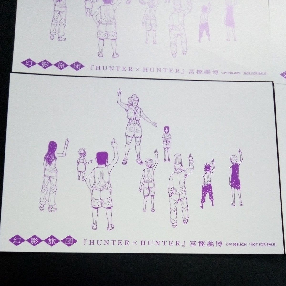 ハンターハンター HUNTER × HUNTER 幻影旅団 ポストカード イラスト