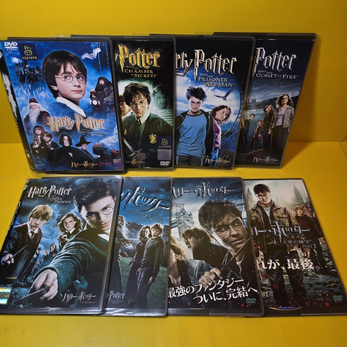 ハリー・ポッター【DVD】シリーズ全8巻セット・賢者の石・秘密の部屋
