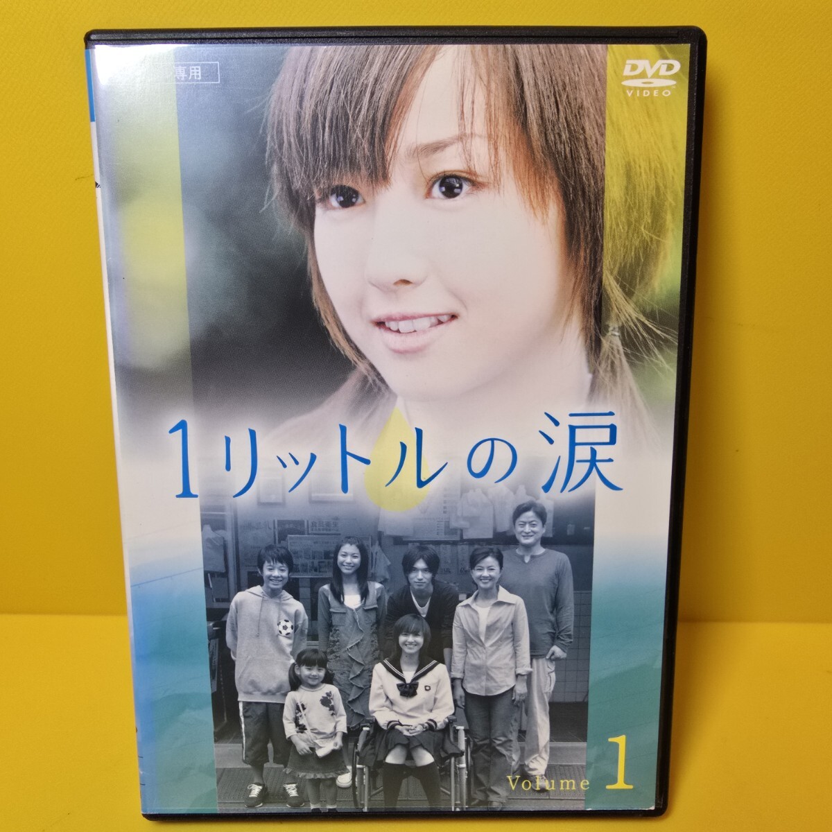 新品ケース交換済み 1リットルの涙 DVD全6巻 全巻セット｜Yahoo!フリマ