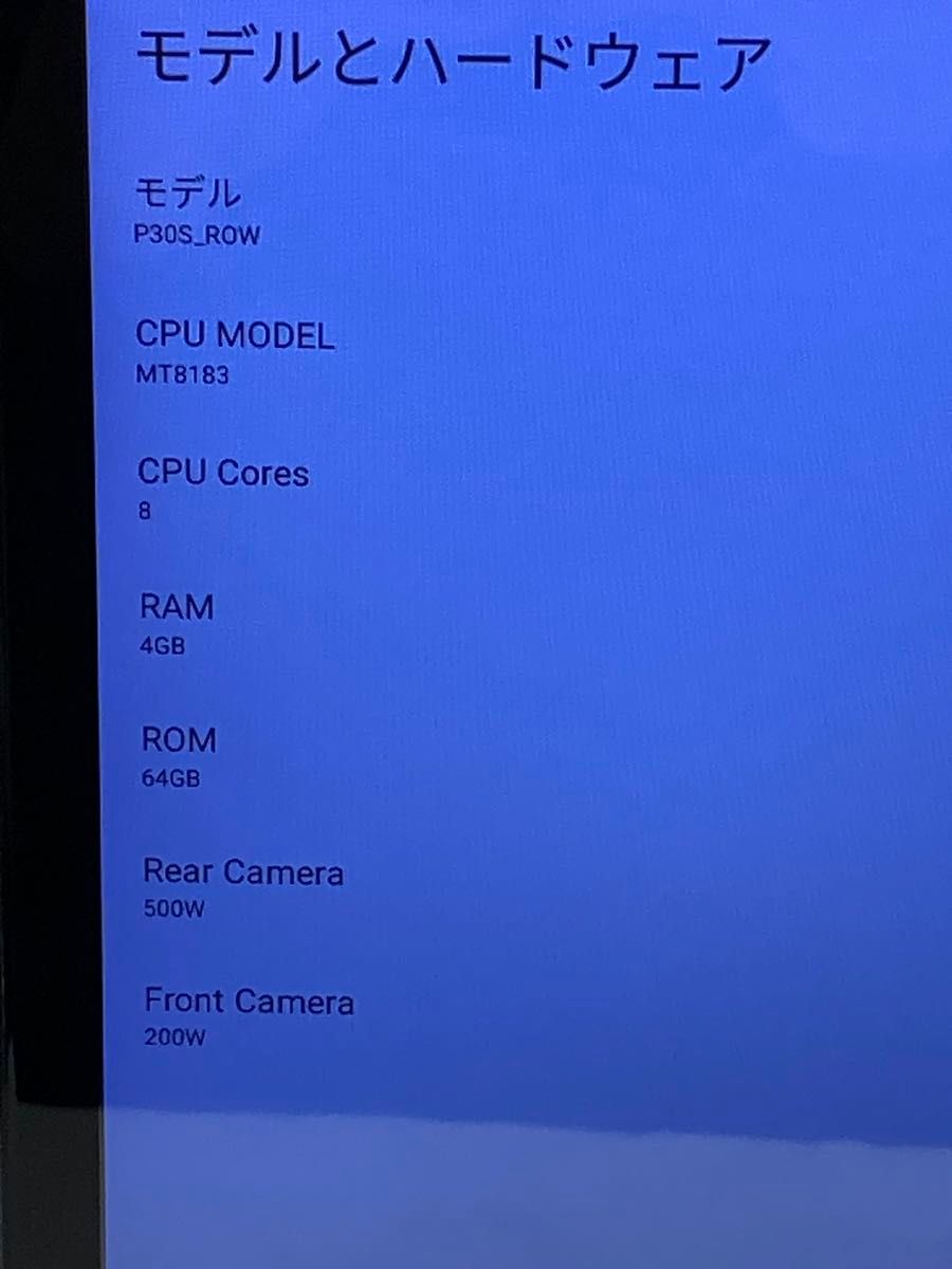 TECLAST タブレット tPAd TLC005 Android｜Yahoo!フリマ（旧PayPayフリマ）