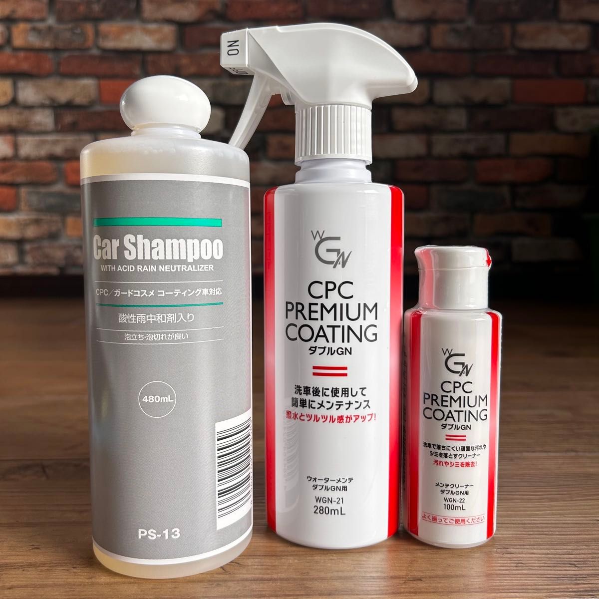 新品 トヨタ純正 CPC プレミアムコーティング ダブルGN WGN