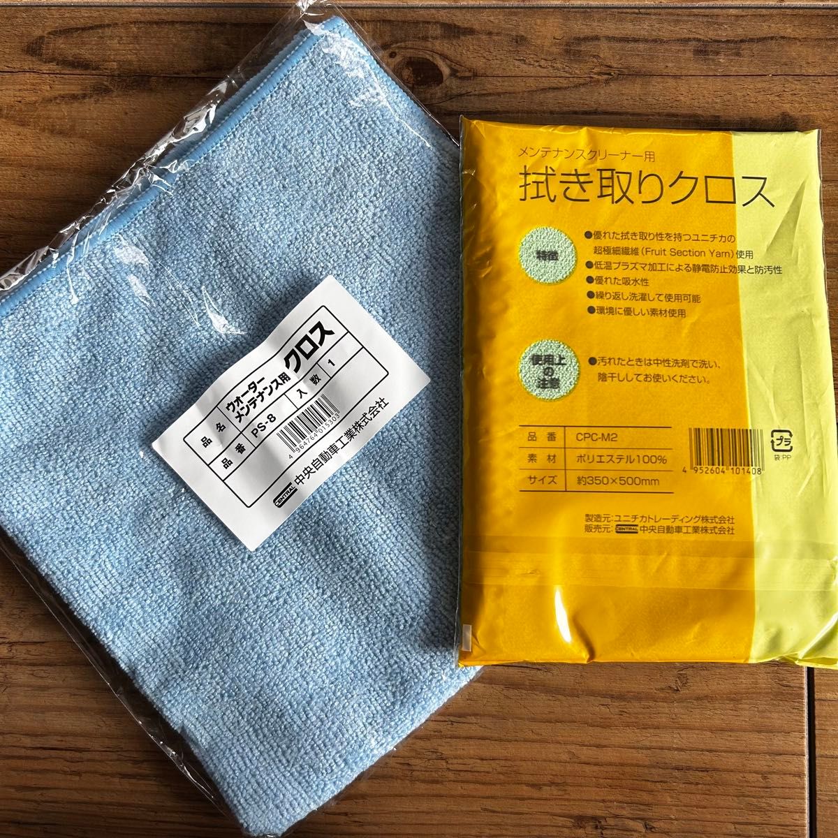 新品 トヨタ純正 CPC プレミアムコーティング ダブルGN WGN