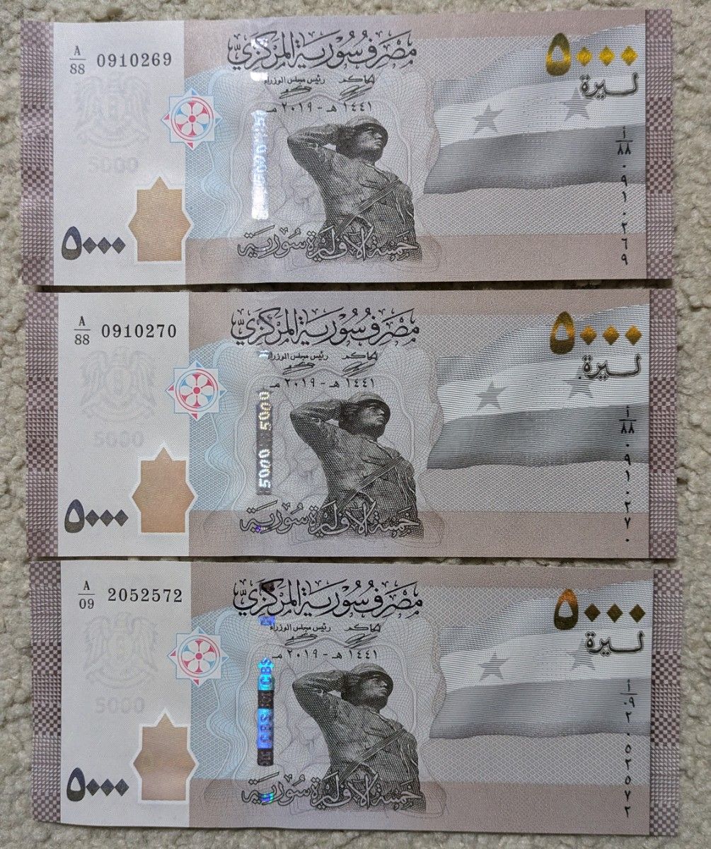 1点のみ 】シリア反対派勝利記念 シリア 最高額紙幣 5000 シリア