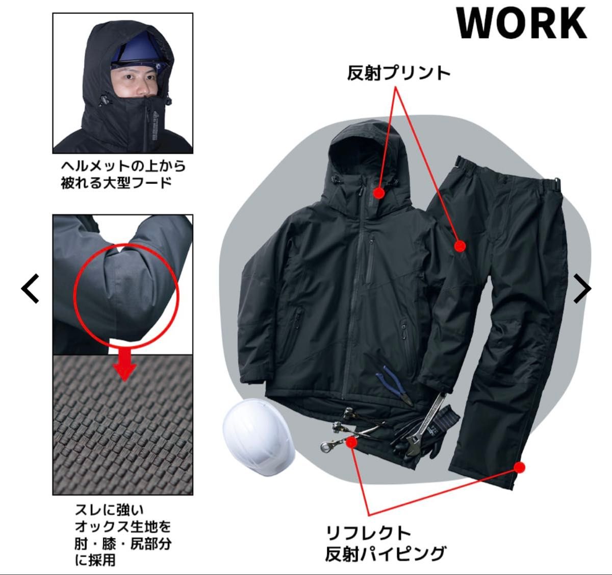 新品】ワークマン イージス防水防寒スーツ AG1001B ブラック WORKMAN