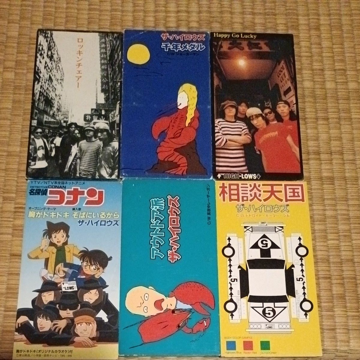 ハイロウズ シングル CD6枚セット｜Yahoo!フリマ（旧PayPayフリマ）