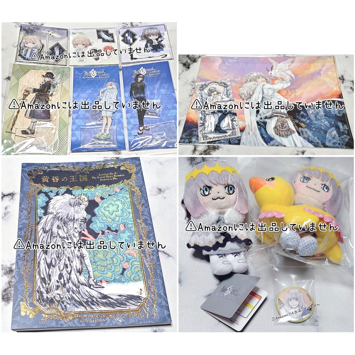 TYPE-MOON】FGO Fate/GrandOrder オベロン グッズセット まとめ売り