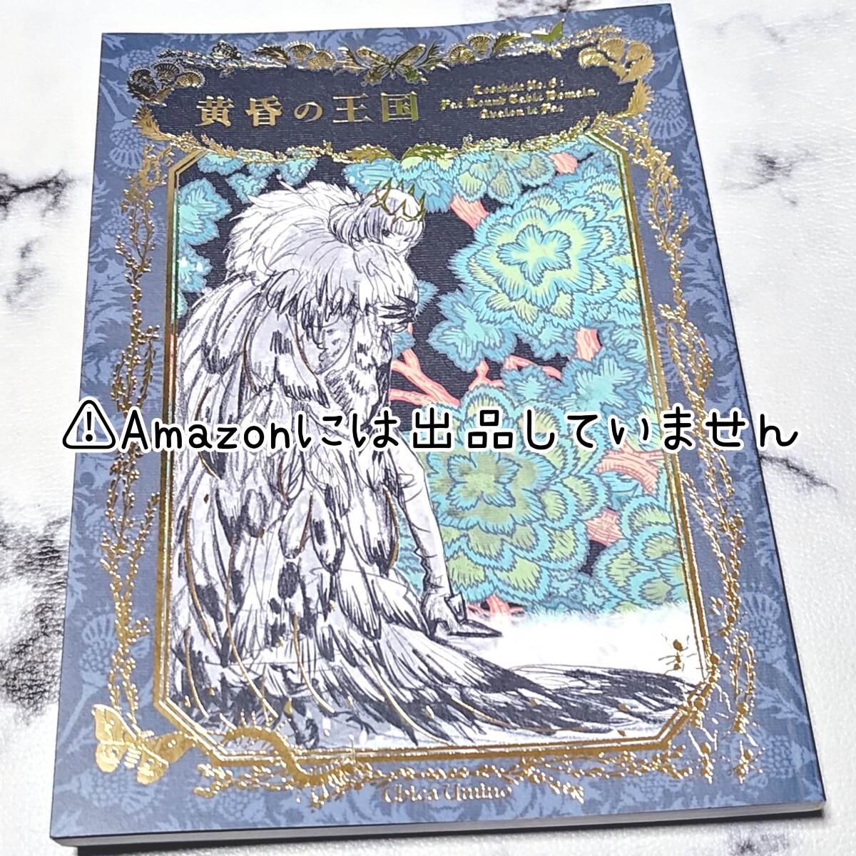 TYPE-MOON】FGO Fate/GrandOrder オベロン グッズセット まとめ売り