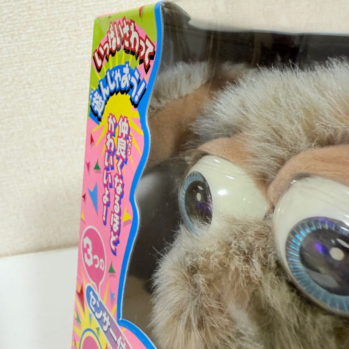 希少 未開封 チラ・チラ アクションペット (chilla chilla チラチラ