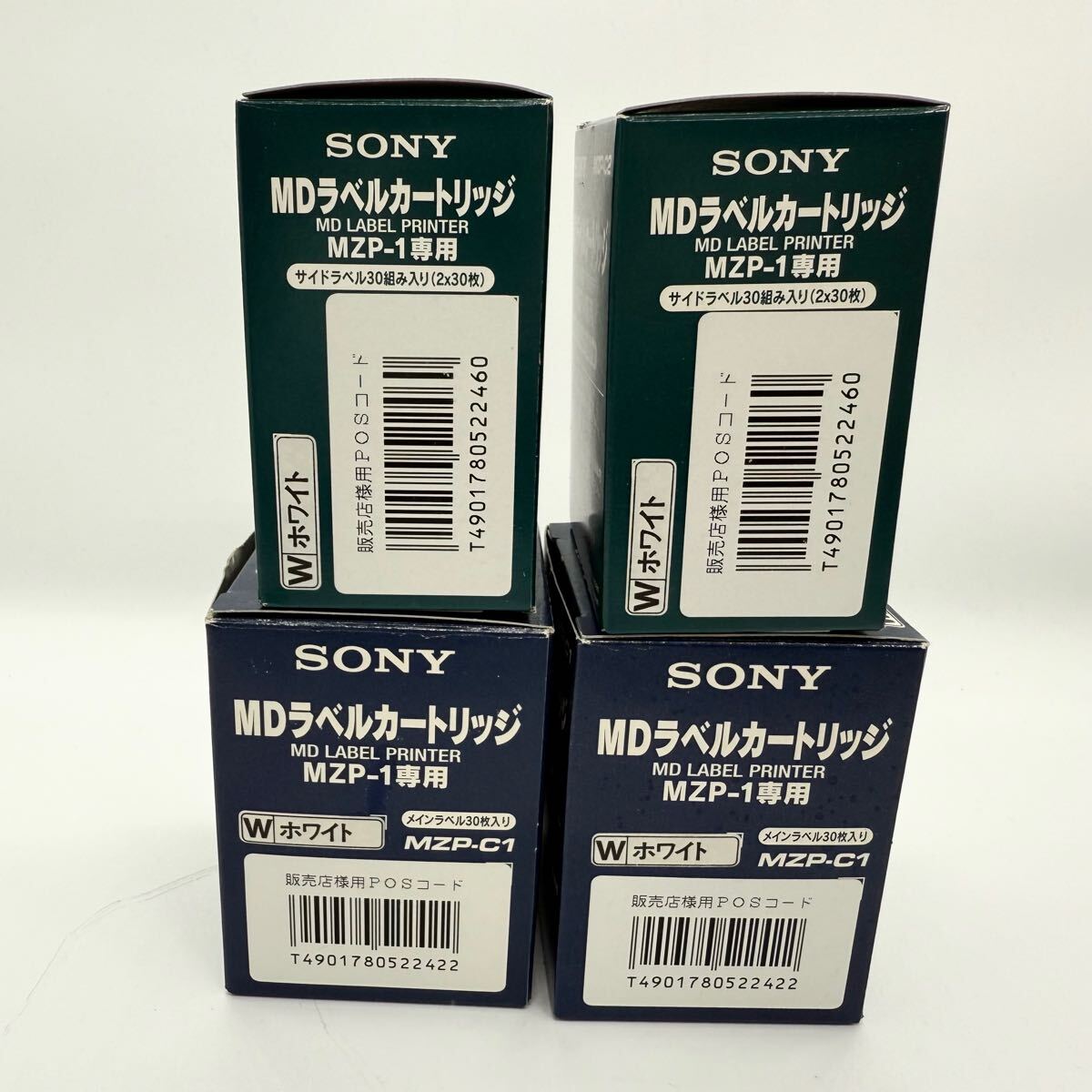 SONY MDラベルカートリッジ MZP-1専用 MZP-C1 MZP-C2 ホワイト メイン