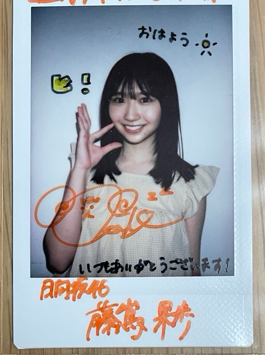 Yahoo!オークション - 日向坂46・藤嶌果歩 直筆サイン入りチェキ 抽プ